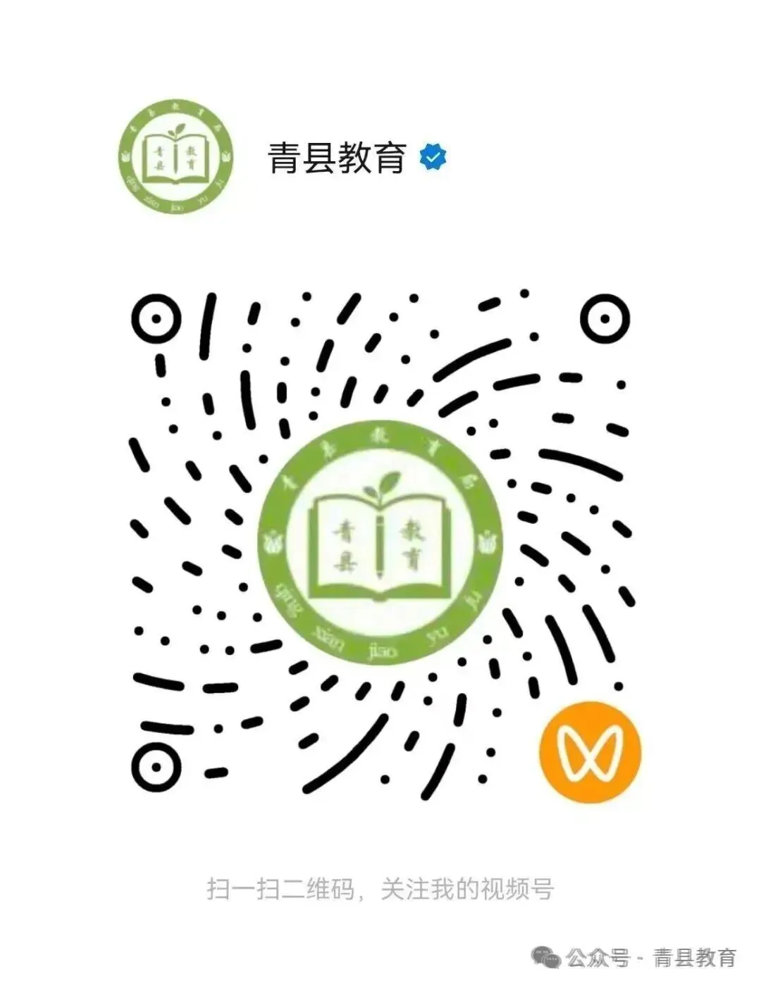 致全县2026年中考考生及家长的一封信-第4张图片-四季读书网 致全县2026年中考考生及家长的一封信-第4张图片-四季读书网