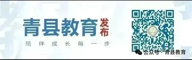 致全县2026年中考考生及家长的一封信-第6张图片-四季读书网 致全县2026年中考考生及家长的一封信-第6张图片-四季读书网