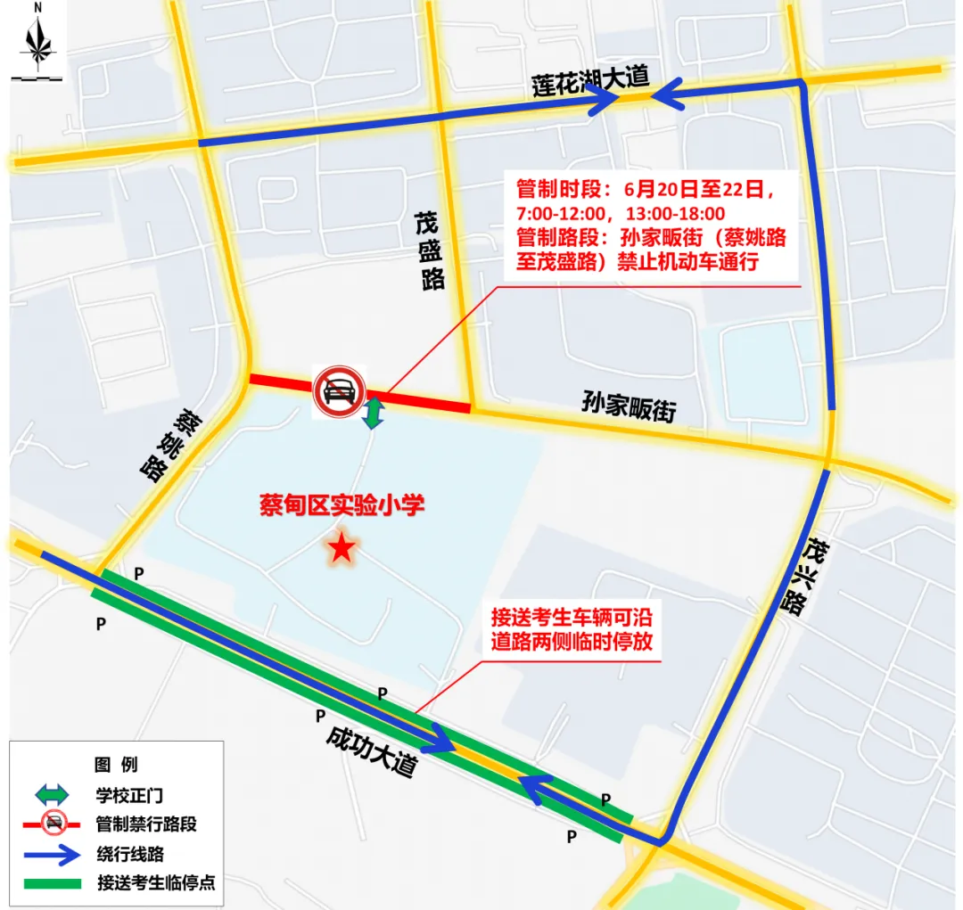 武汉连下三天雨!中考考前注意事项,看这一篇就够了!-第11张图片-四季读书网 武汉连下三天雨!中考考前注意事项,看这一篇就够了!-第11张图片-四季读书网