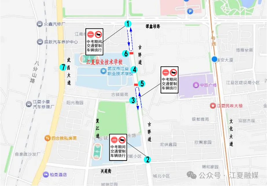 武汉连下三天雨!中考考前注意事项,看这一篇就够了!-第14张图片-四季读书网 武汉连下三天雨!中考考前注意事项,看这一篇就够了!-第14张图片-四季读书网