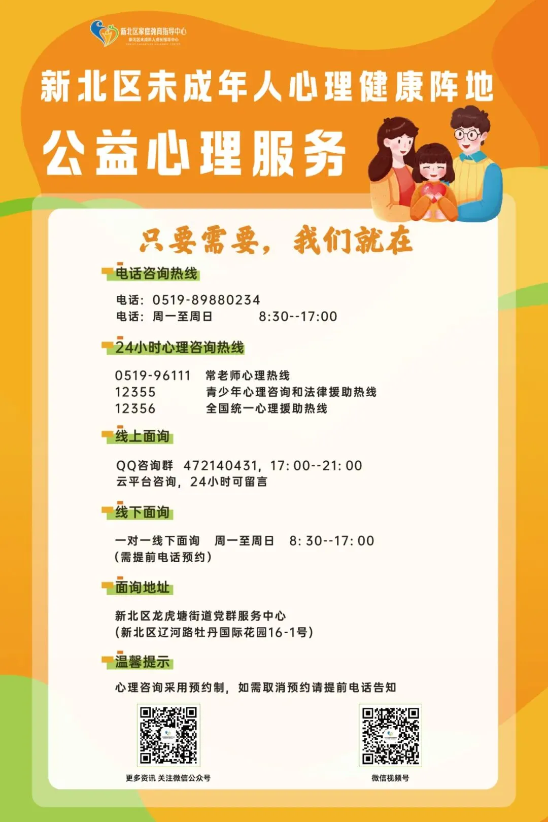 【第263期 2641】父母课堂丨中考倒计时,家长做好这6件“小事”,就是对孩子最大的帮助-第23张图片-四季读书网 【第263期 2641】父母课堂丨中考倒计时,家长做好这6件“小事”,就是对孩子最大的帮助-第23张图片-四季读书网