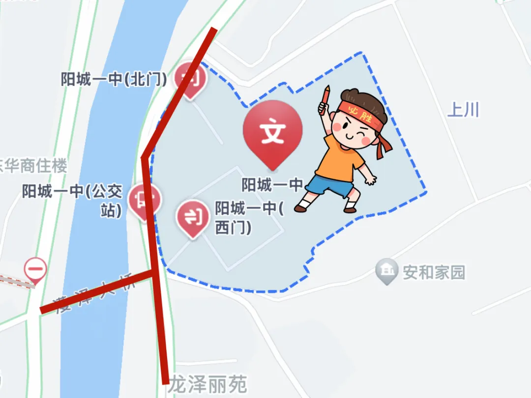 中考期间,阳城这些路段临时交通管制!-第15张图片-四季读书网 中考期间,阳城这些路段临时交通管制!-第15张图片-四季读书网