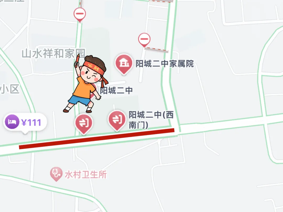 中考期间,阳城这些路段临时交通管制!-第16张图片-四季读书网 中考期间,阳城这些路段临时交通管制!-第16张图片-四季读书网