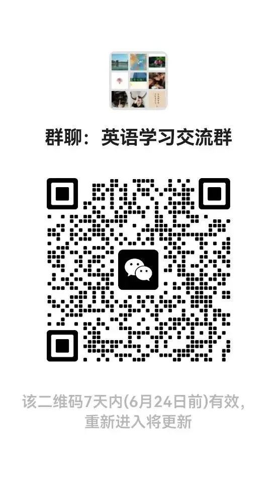 2026浦东新区部分学校中考英语三模试卷-第8张图片-四季读书网