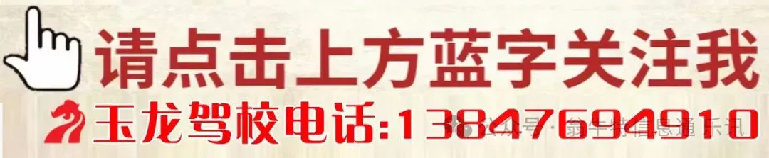 2026年赤峰中考与普通高中招生政策发布-第1张图片-四季读书网 2026年赤峰中考与普通高中招生政策发布-第1张图片-四季读书网