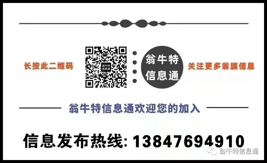 2026年赤峰中考与普通高中招生政策发布-第4张图片-四季读书网 2026年赤峰中考与普通高中招生政策发布-第4张图片-四季读书网