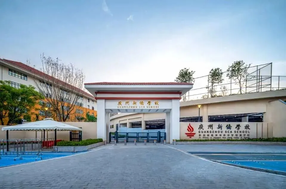 中考后想转轨国际赛道?可以!大湾区这些学校被问爆了 ...-第10张图片-四季读书网 中考后想转轨国际赛道?可以!大湾区这些学校被问爆了 ...-第10张图片-四季读书网