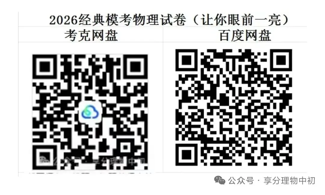 2026 河南省中招考试模拟限时训练(五)语文-第2张图片-四季读书网