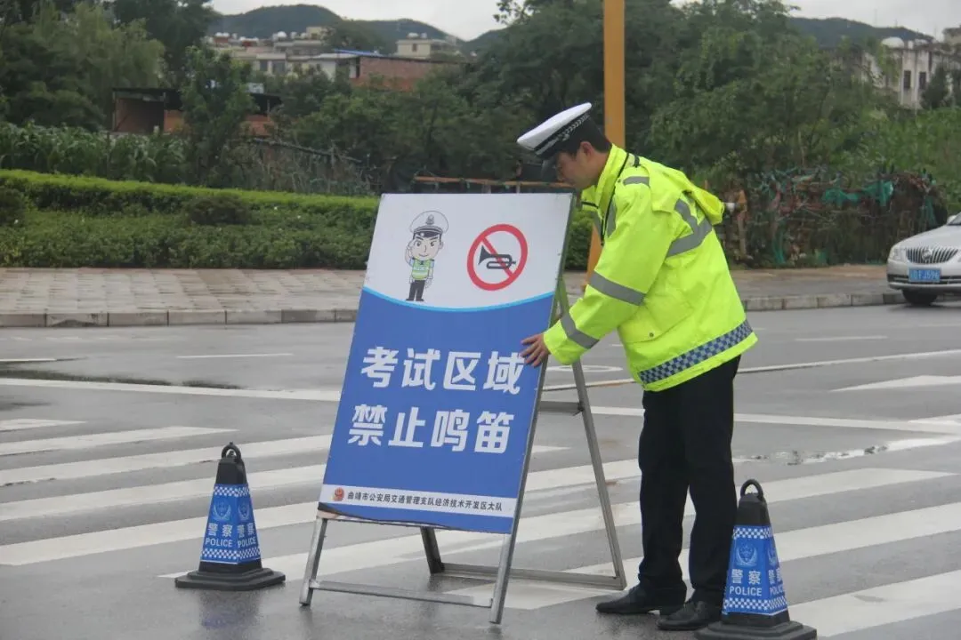 中考,守护依旧~~~-第3张图片-四季读书网 中考,守护依旧~~~-第3张图片-四季读书网