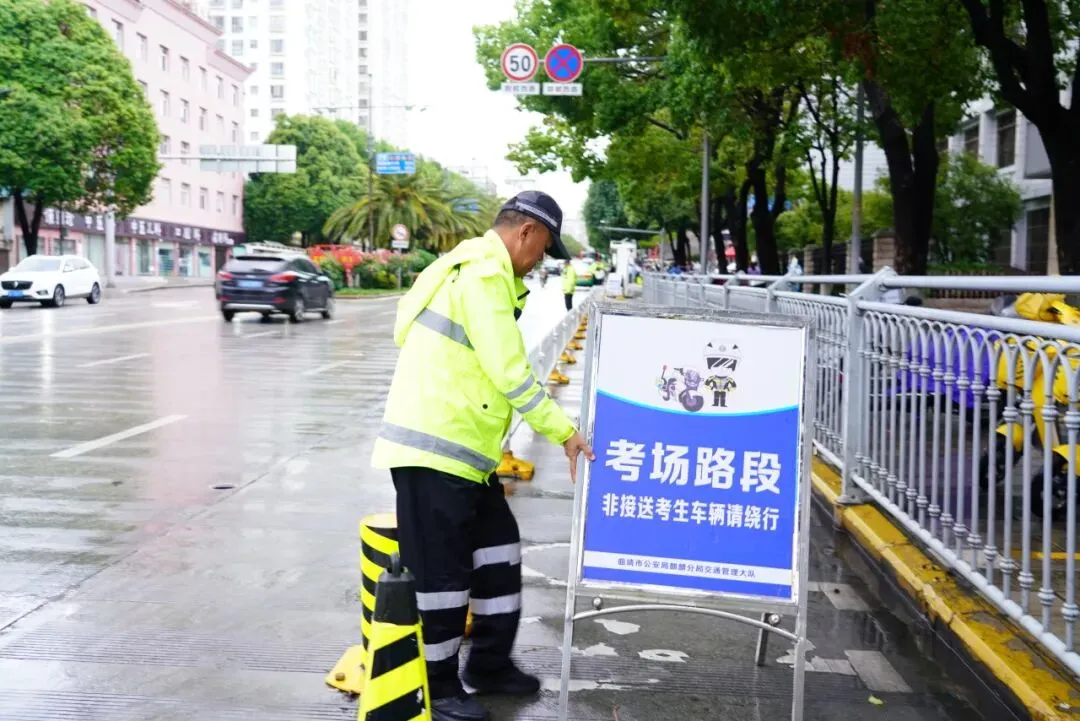 中考,守护依旧~~~-第4张图片-四季读书网 中考,守护依旧~~~-第4张图片-四季读书网