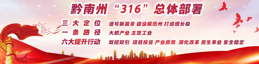 中考临近,黔南一地发出护航倡议书-第2张图片-四季读书网