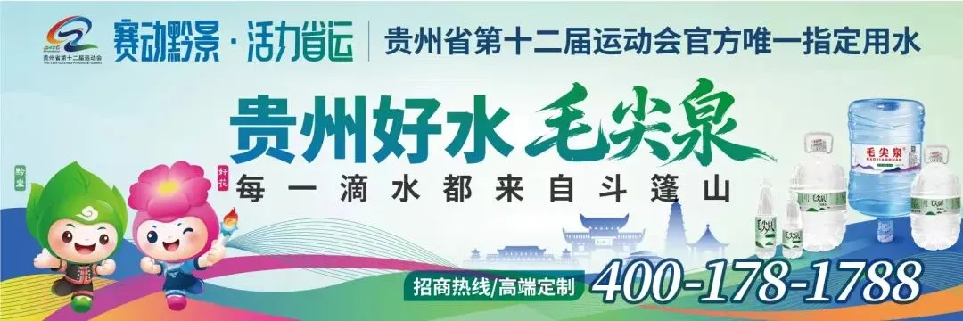 中考临近,黔南一地发出护航倡议书-第3张图片-四季读书网