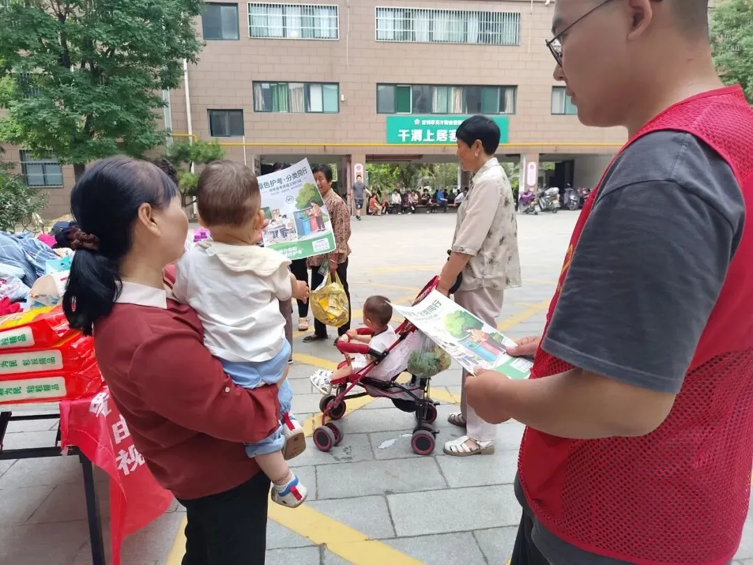 【垃圾分类在行动】文明分类护中考 绿色新风伴逐梦——千河镇千渭上居社区开展垃圾分类主题宣传活动-第3张图片-四季读书网 【垃圾分类在行动】文明分类护中考 绿色新风伴逐梦——千河镇千渭上居社区开展垃圾分类主题宣传活动-第3张图片-四季读书网