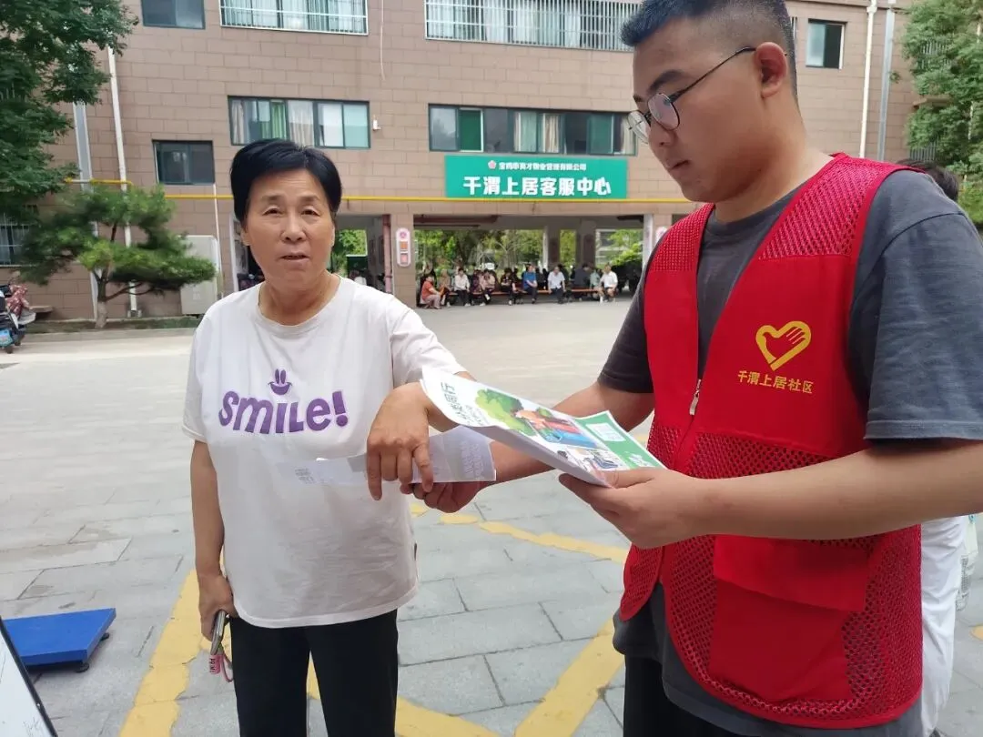 【垃圾分类在行动】文明分类护中考 绿色新风伴逐梦——千河镇千渭上居社区开展垃圾分类主题宣传活动-第4张图片-四季读书网 【垃圾分类在行动】文明分类护中考 绿色新风伴逐梦——千河镇千渭上居社区开展垃圾分类主题宣传活动-第4张图片-四季读书网