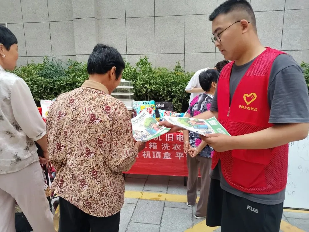 【垃圾分类在行动】文明分类护中考 绿色新风伴逐梦——千河镇千渭上居社区开展垃圾分类主题宣传活动-第5张图片-四季读书网 【垃圾分类在行动】文明分类护中考 绿色新风伴逐梦——千河镇千渭上居社区开展垃圾分类主题宣传活动-第5张图片-四季读书网