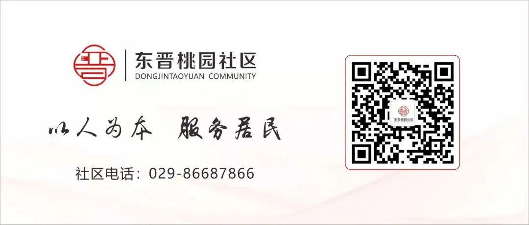 【静音护考,为梦护航】致辖区居民的中考静音倡议书-第13张图片-四季读书网 【静音护考,为梦护航】致辖区居民的中考静音倡议书-第13张图片-四季读书网