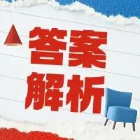 2026高考语文真题、答案、解析-第1张图片-四季读书网