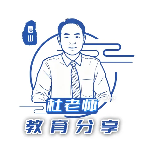 2026高考语文真题、答案、解析-第2张图片-四季读书网