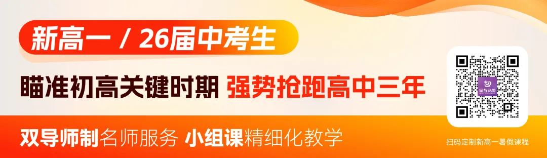 杨浦/闵行/徐汇/浦东新区中考统招计划数出炉!-第1张图片-四季读书网 杨浦/闵行/徐汇/浦东新区中考统招计划数出炉!-第1张图片-四季读书网