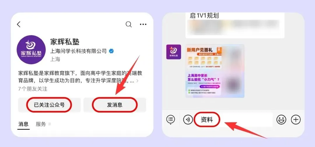 杨浦/闵行/徐汇/浦东新区中考统招计划数出炉!-第4张图片-四季读书网 杨浦/闵行/徐汇/浦东新区中考统招计划数出炉!-第4张图片-四季读书网