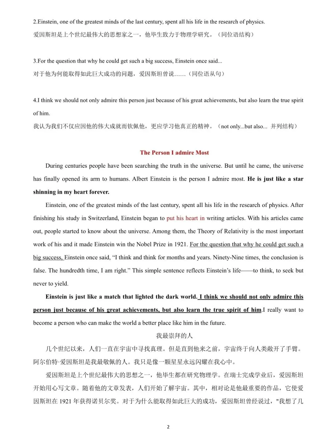 杨浦/闵行/徐汇/浦东新区中考统招计划数出炉!-第16张图片-四季读书网 杨浦/闵行/徐汇/浦东新区中考统招计划数出炉!-第16张图片-四季读书网