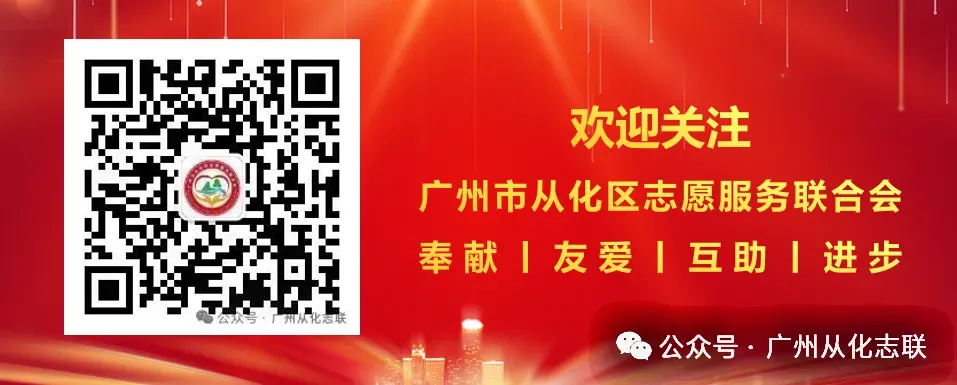 会员动态|和焦虑做朋友,从容迎战中考!从化区心理学会考前心理调适来啦-第6张图片-四季读书网