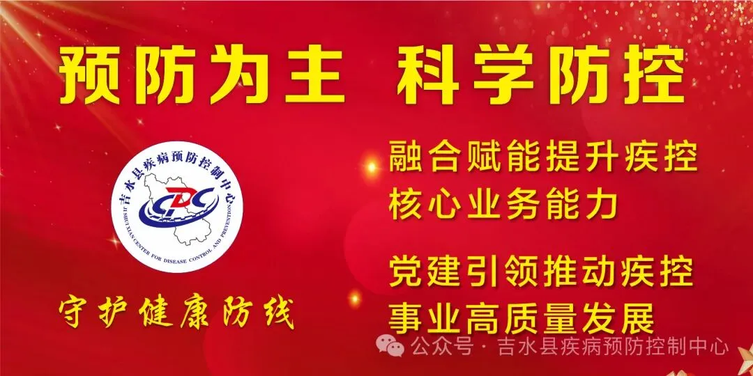 中考端午期间食品安全温馨提示-第2张图片-四季读书网