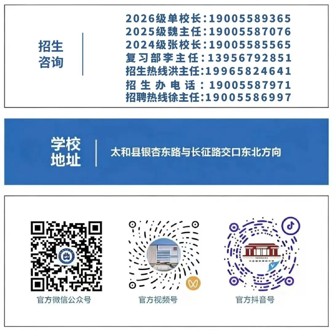 【高效教学】我校组织高二学子开展高考真题摸底测试-第5张图片-四季读书网 【高效教学】我校组织高二学子开展高考真题摸底测试-第5张图片-四季读书网