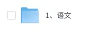 2026江西中考(英语、语文)真题试卷+答案解析(完整版pdf)!-第3张图片-四季读书网 2026江西中考(英语、语文)真题试卷+答案解析(完整版pdf)!-第3张图片-四季读书网
