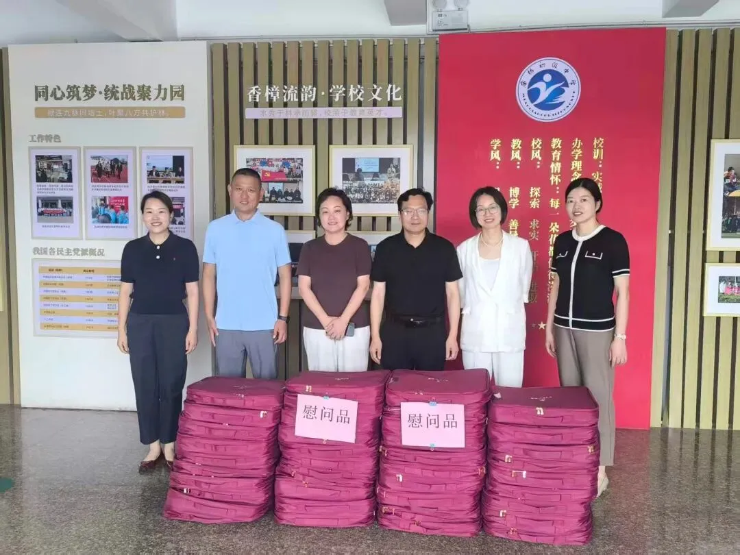 全链部署、全面走访、全力守护!南夏墅为中考学子加油!-第7张图片-四季读书网