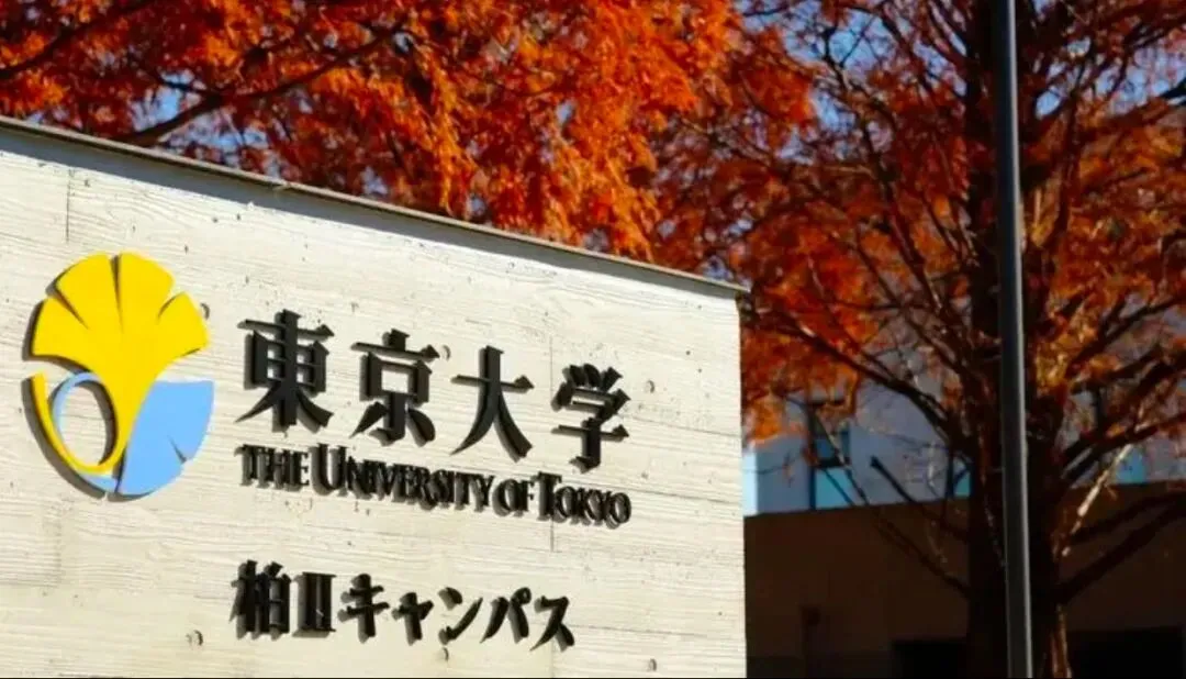 真题汇编:东京大学入校考试理科数学 60 年真题及答案(1961 年~2020 年)-第23张图片-四季读书网 真题汇编:东京大学入校考试理科数学 60 年真题及答案(1961 年~2020 年)-第23张图片-四季读书网