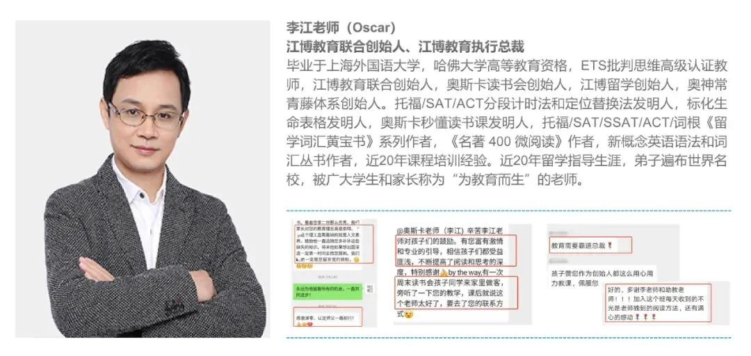 搞定2026新托福!江博托福 1-6级真题词汇书重磅升级!-第3张图片-四季读书网