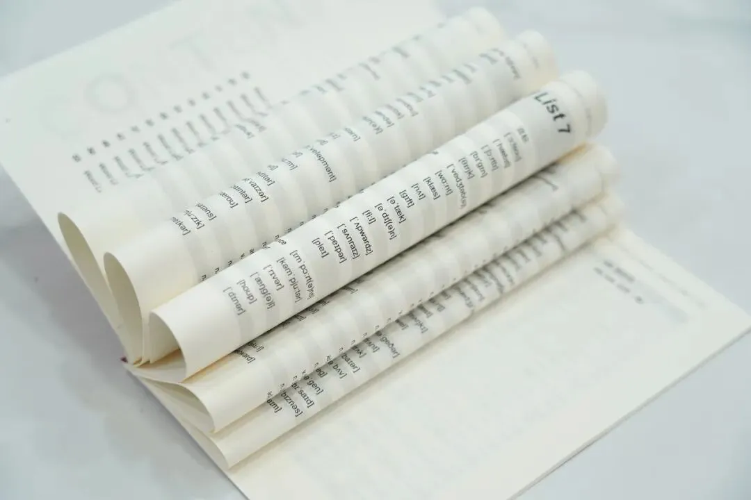 搞定2026新托福!江博托福 1-6级真题词汇书重磅升级!-第4张图片-四季读书网