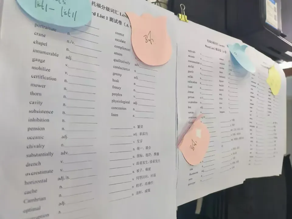 搞定2026新托福!江博托福 1-6级真题词汇书重磅升级!-第6张图片-四季读书网
