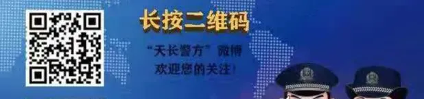 中考落幕!天长公安圆满“交卷”-第21张图片-四季读书网 中考落幕!天长公安圆满“交卷”-第21张图片-四季读书网