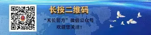 中考落幕!天长公安圆满“交卷”-第20张图片-四季读书网 中考落幕!天长公安圆满“交卷”-第20张图片-四季读书网