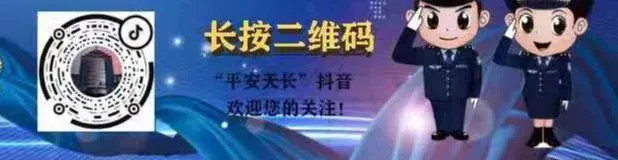 中考落幕!天长公安圆满“交卷”-第22张图片-四季读书网 中考落幕!天长公安圆满“交卷”-第22张图片-四季读书网