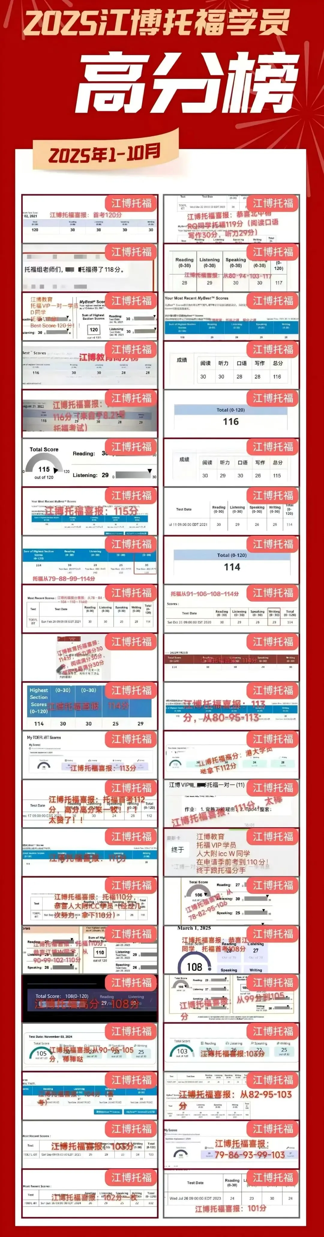 搞定2026新托福!江博托福 1-6级真题词汇书重磅升级!-第10张图片-四季读书网
