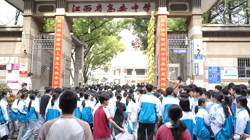 高安中考启幕!全城温情护航-第2张图片-四季读书网