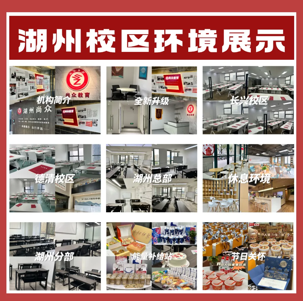 【备考福利】长兴教师历年笔试真题火热领取中!-第24张图片-四季读书网