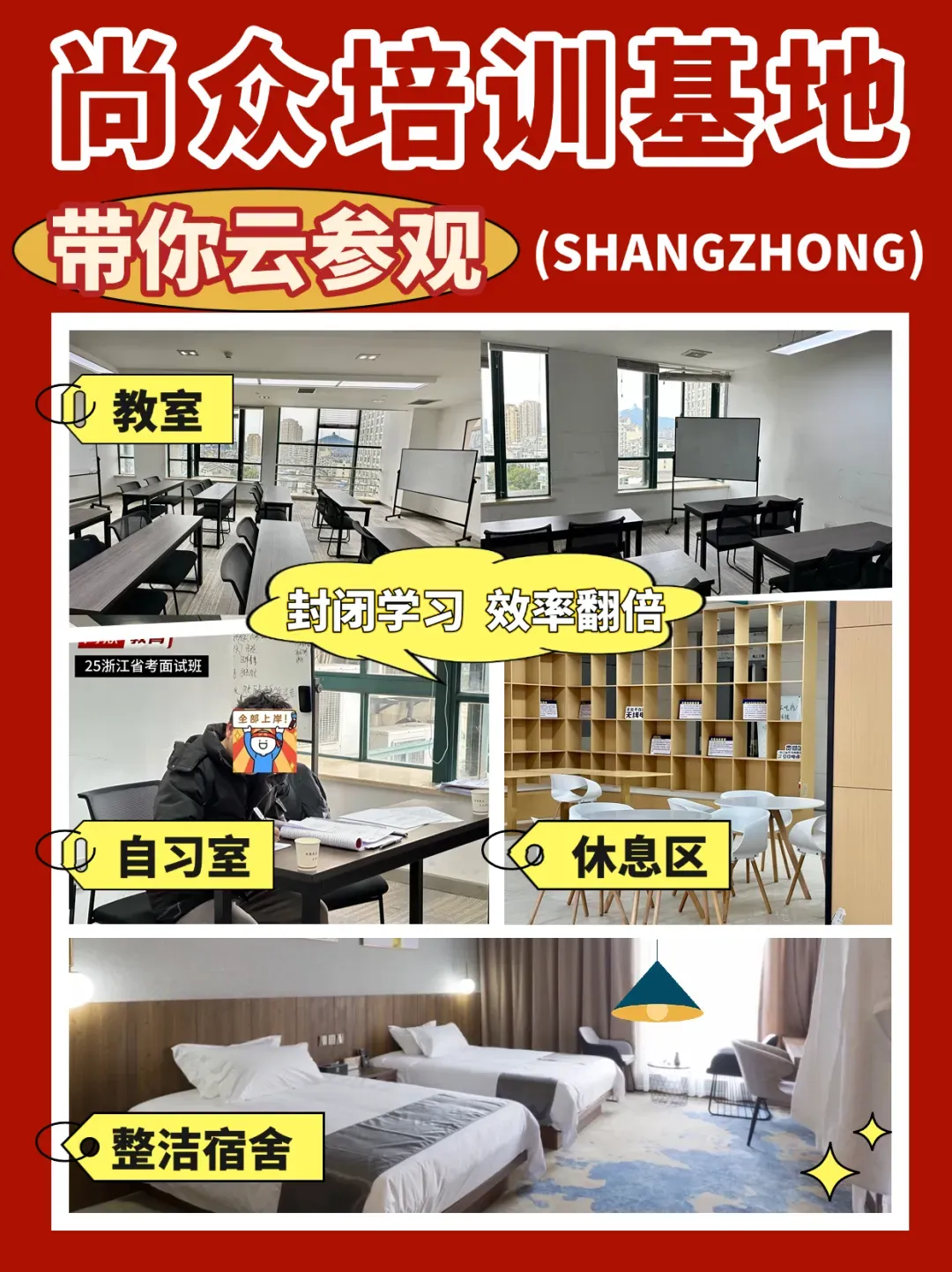 【备考福利】长兴教师历年笔试真题火热领取中!-第25张图片-四季读书网