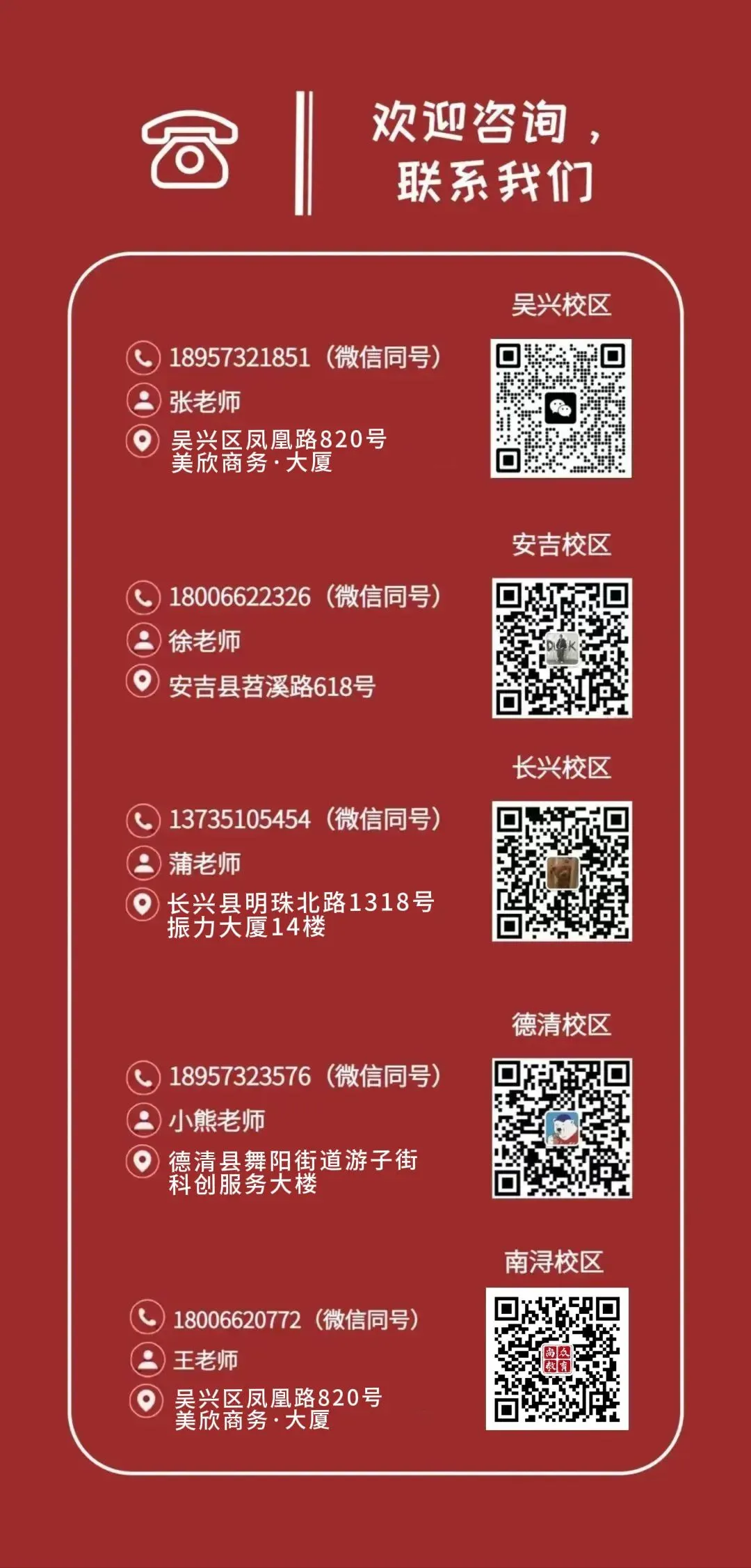 【备考福利】长兴教师历年笔试真题火热领取中!-第28张图片-四季读书网