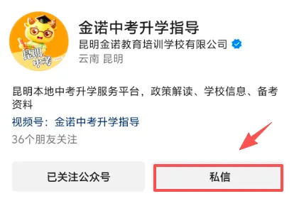 2026云南省中考真题试卷领取,持续更新中-第5张图片-四季读书网