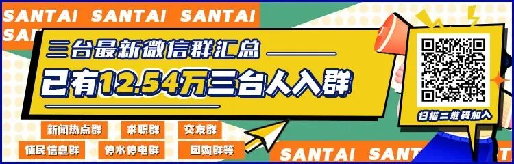 绵阳中考成绩发布时间确定!-第1张图片-四季读书网 绵阳中考成绩发布时间确定!-第1张图片-四季读书网