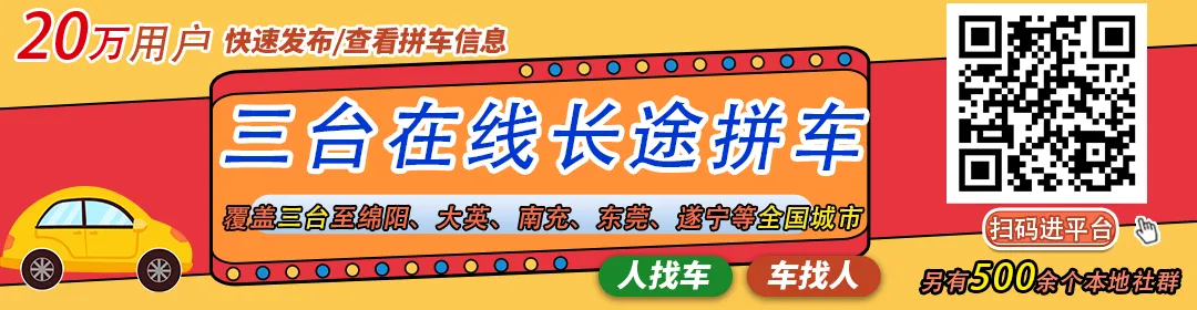 绵阳中考成绩发布时间确定!-第2张图片-四季读书网 绵阳中考成绩发布时间确定!-第2张图片-四季读书网