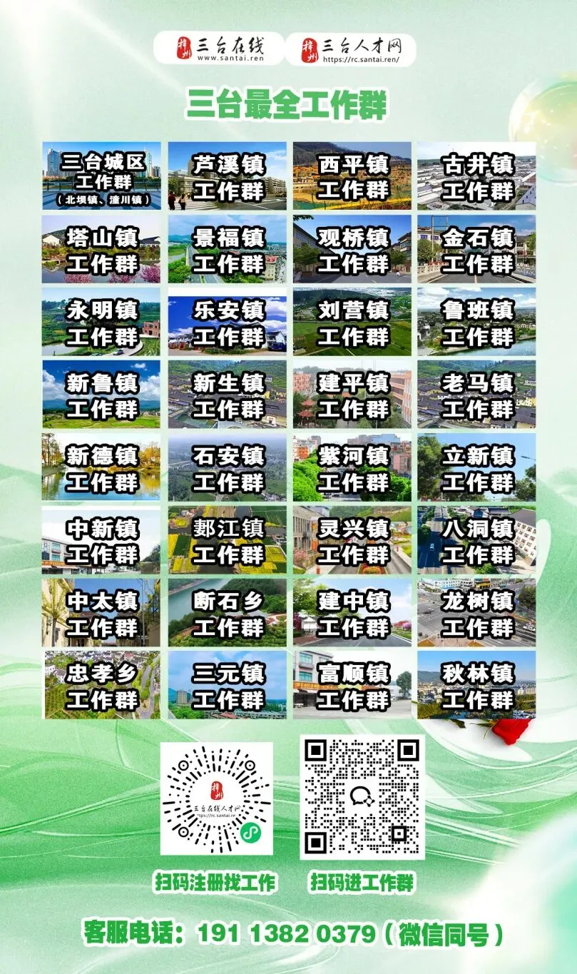 绵阳中考成绩发布时间确定!-第6张图片-四季读书网 绵阳中考成绩发布时间确定!-第6张图片-四季读书网
