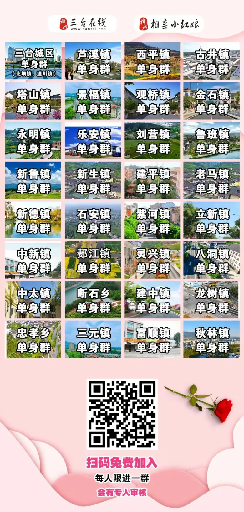 绵阳中考成绩发布时间确定!-第7张图片-四季读书网 绵阳中考成绩发布时间确定!-第7张图片-四季读书网
