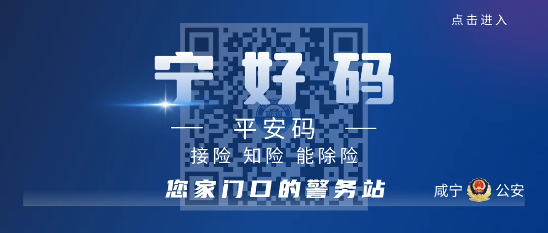 关于2026年中考期间通山城区部分路段实施临时交通管制的通告-第1张图片-四季读书网 关于2026年中考期间通山城区部分路段实施临时交通管制的通告-第1张图片-四季读书网