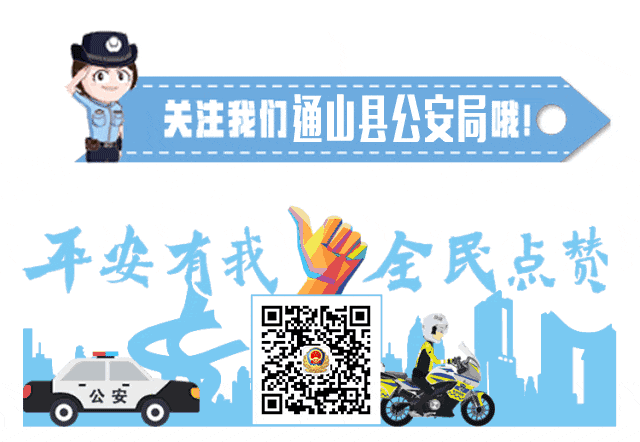 关于2026年中考期间通山城区部分路段实施临时交通管制的通告-第3张图片-四季读书网 关于2026年中考期间通山城区部分路段实施临时交通管制的通告-第3张图片-四季读书网