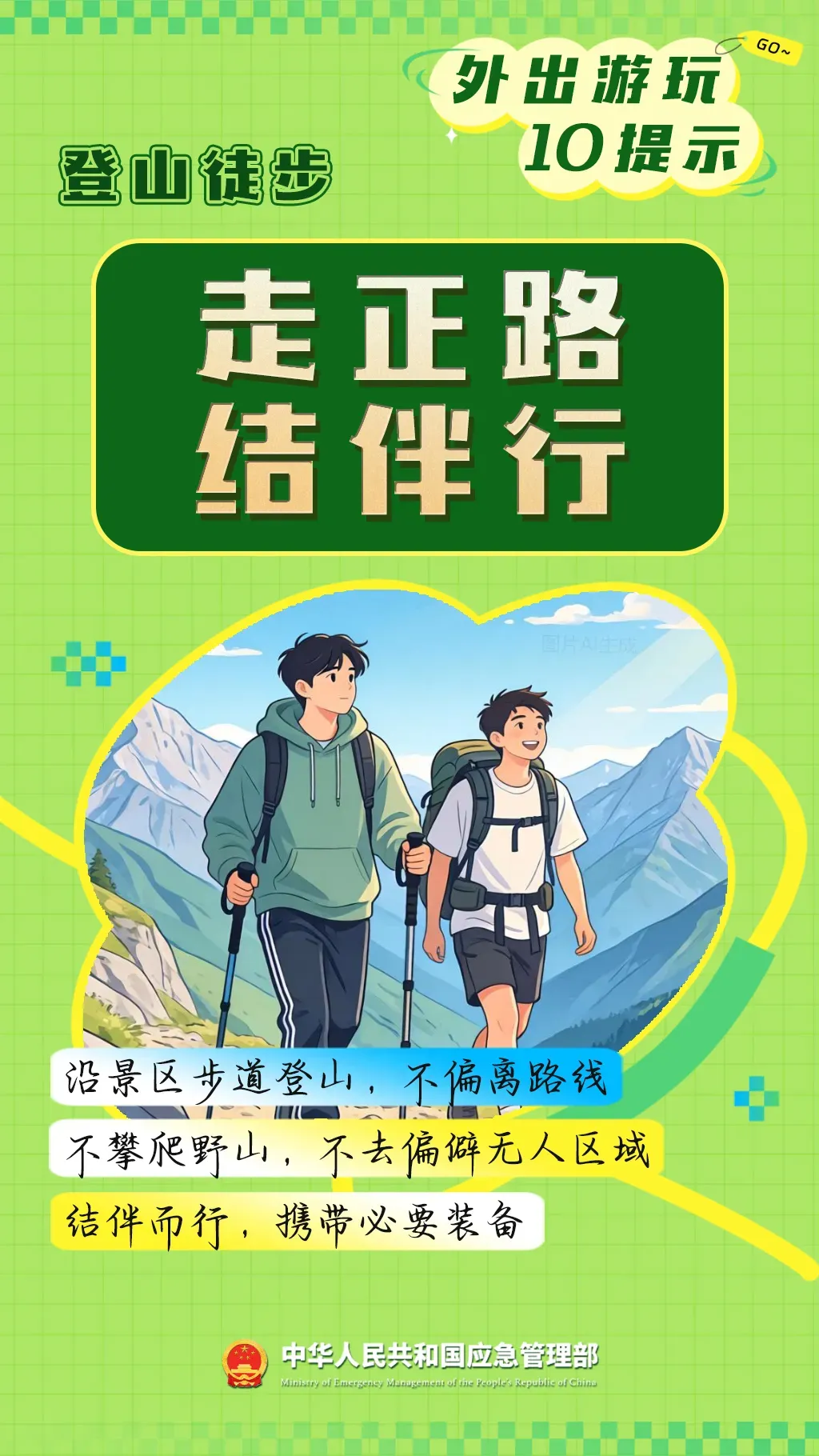 广水多轮降雨来袭,中考、端午出行需注意!-第11张图片-四季读书网 广水多轮降雨来袭,中考、端午出行需注意!-第11张图片-四季读书网